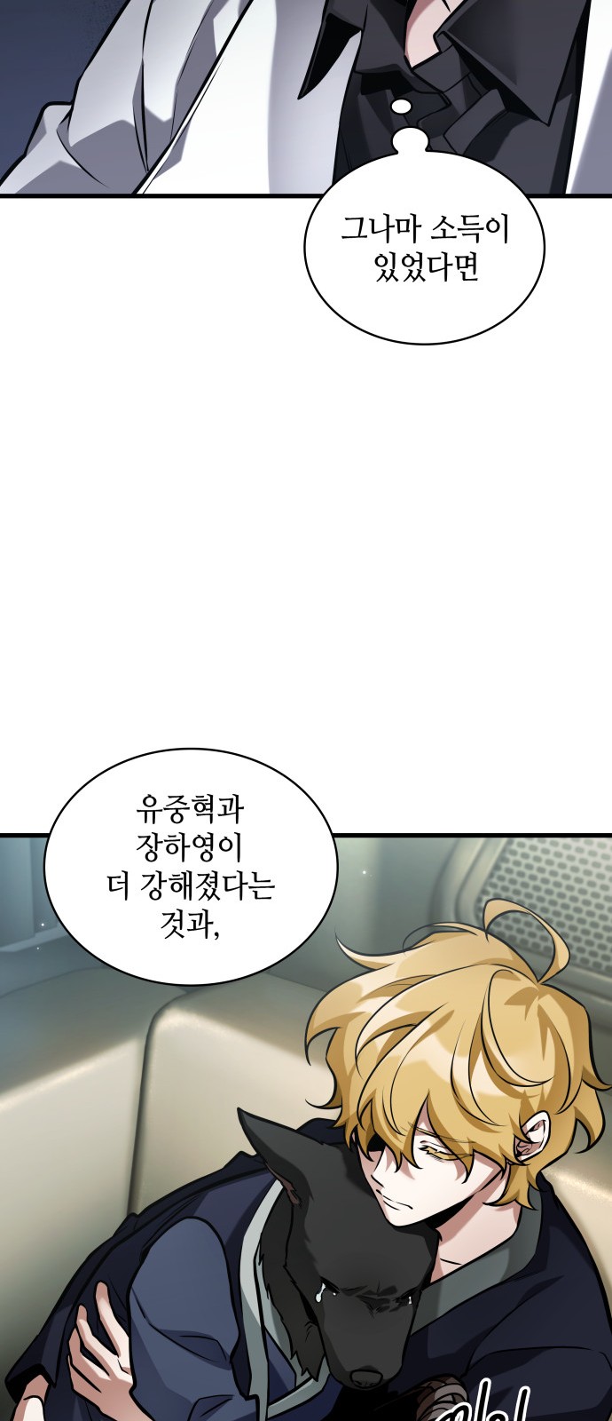 64 페이지