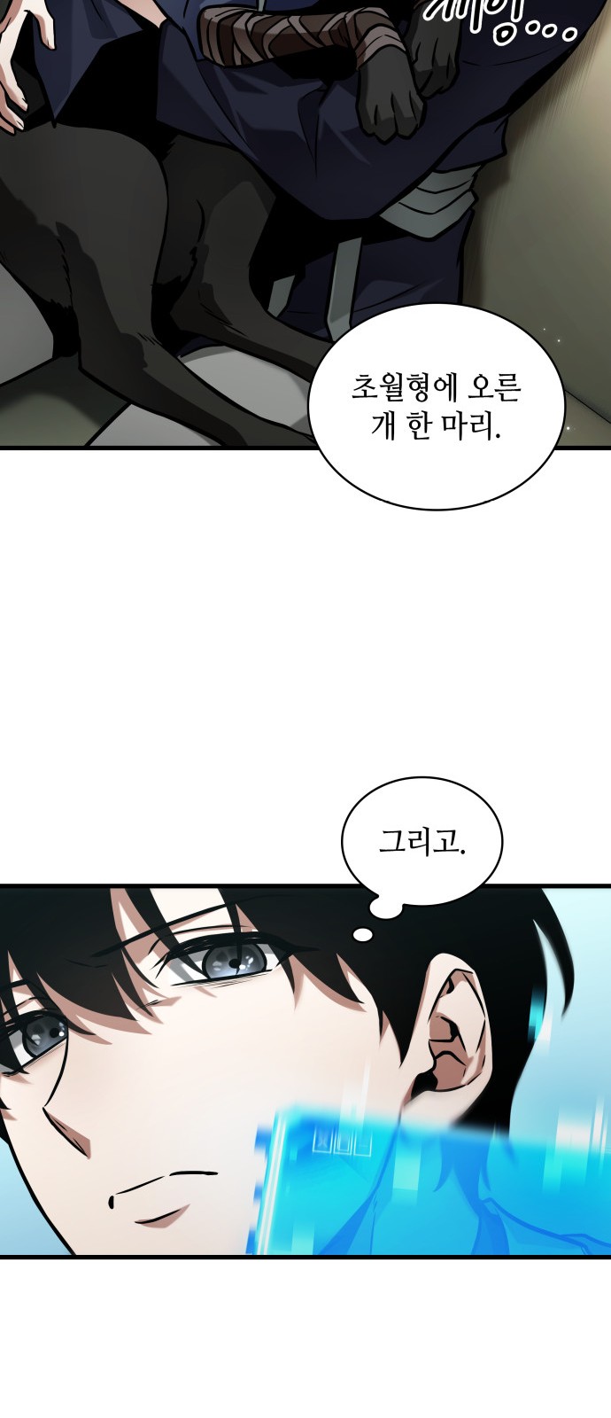 65 페이지