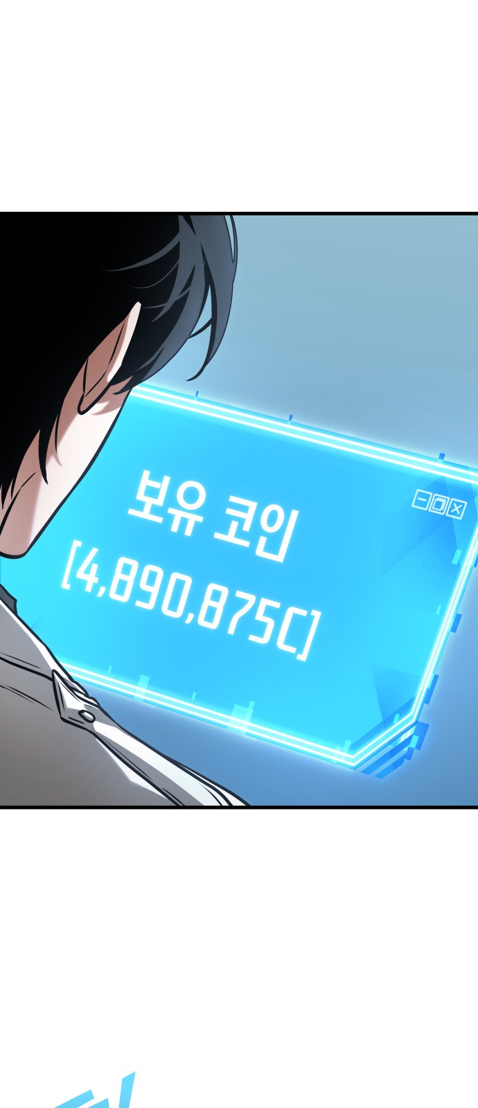 66 페이지