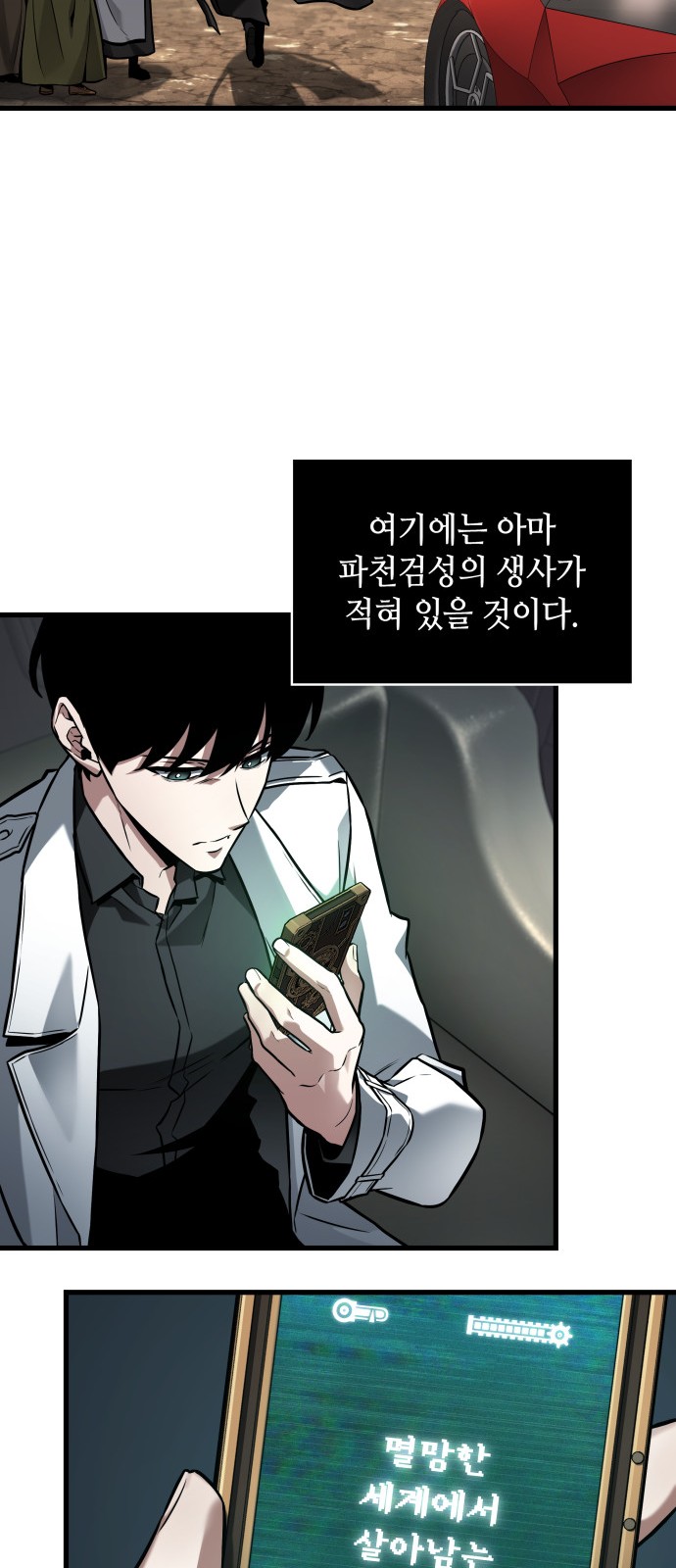 17 페이지