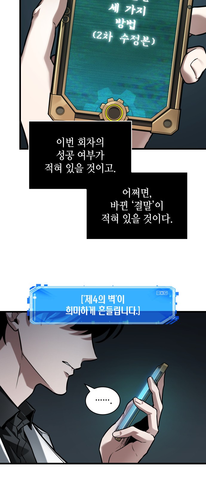 18 페이지