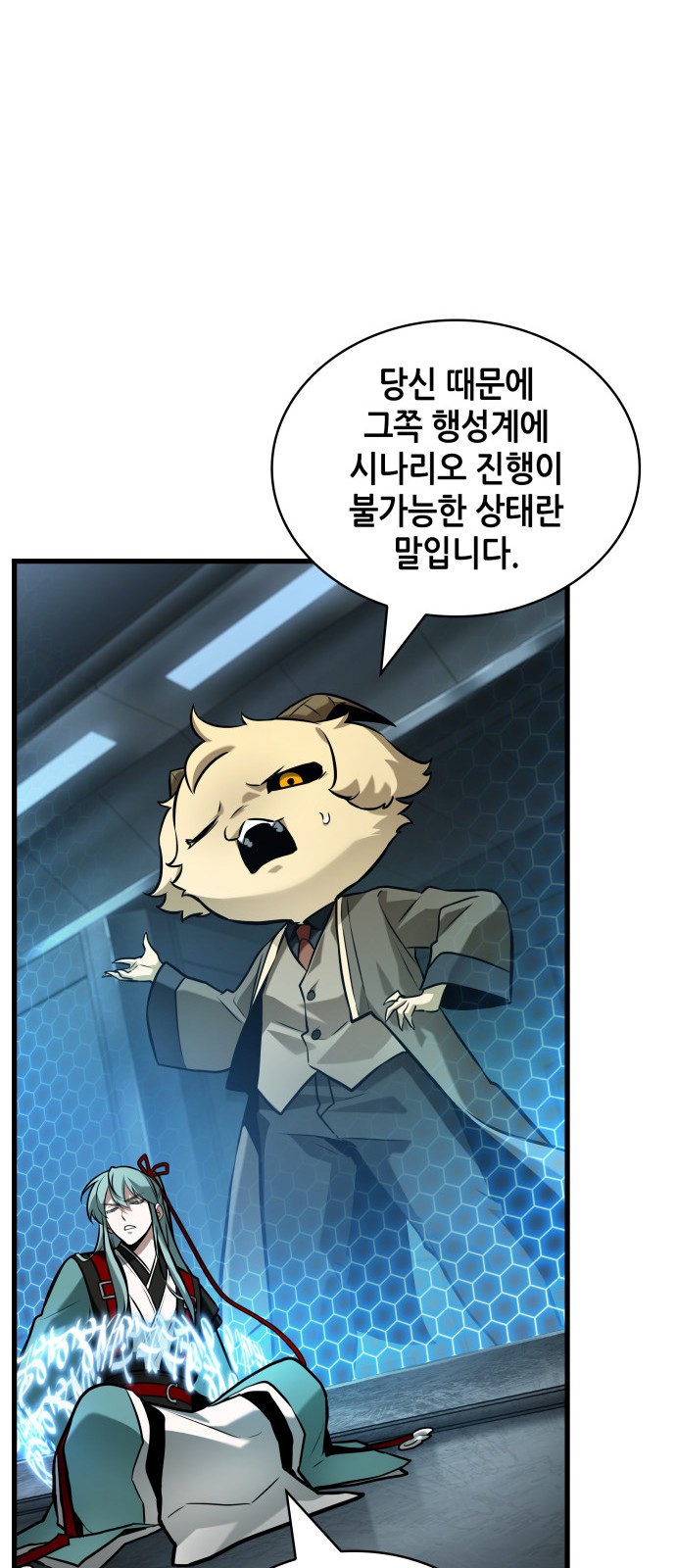 29 페이지