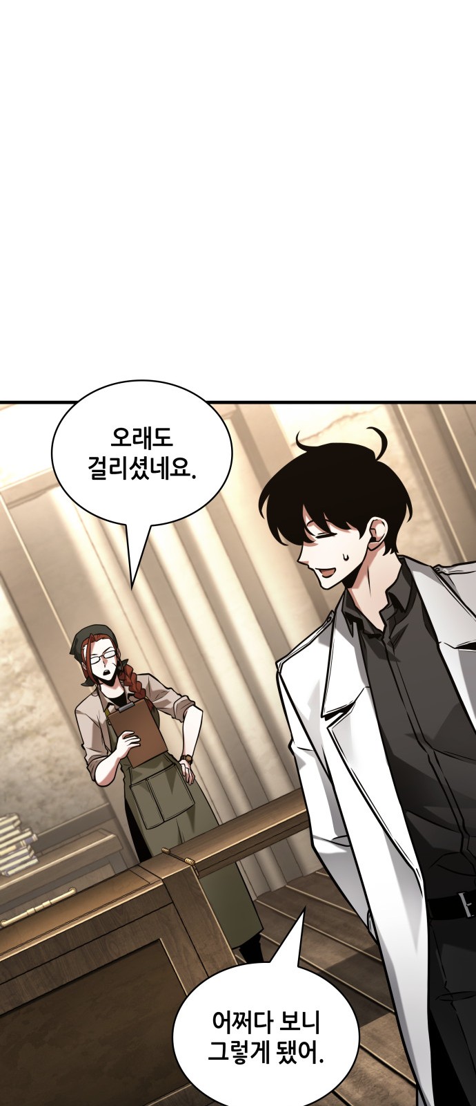 65 페이지