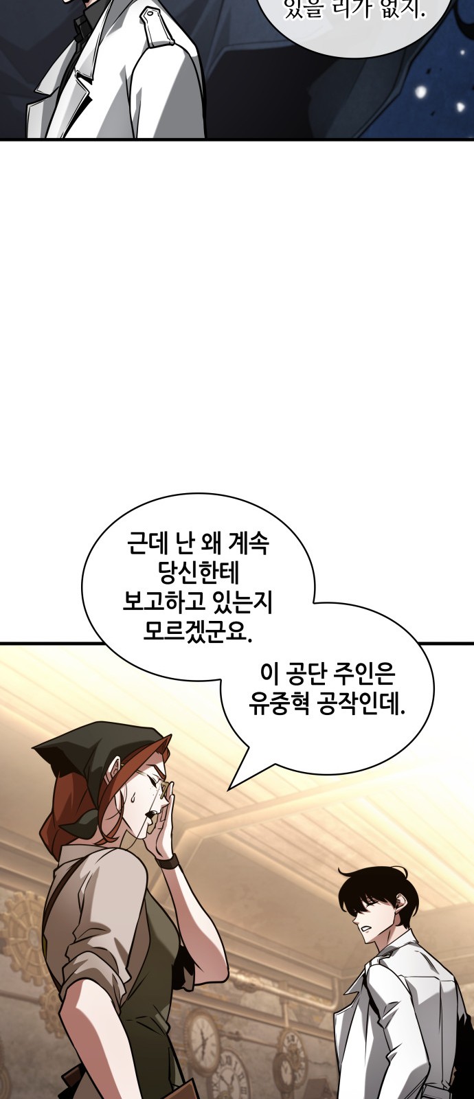 72 페이지