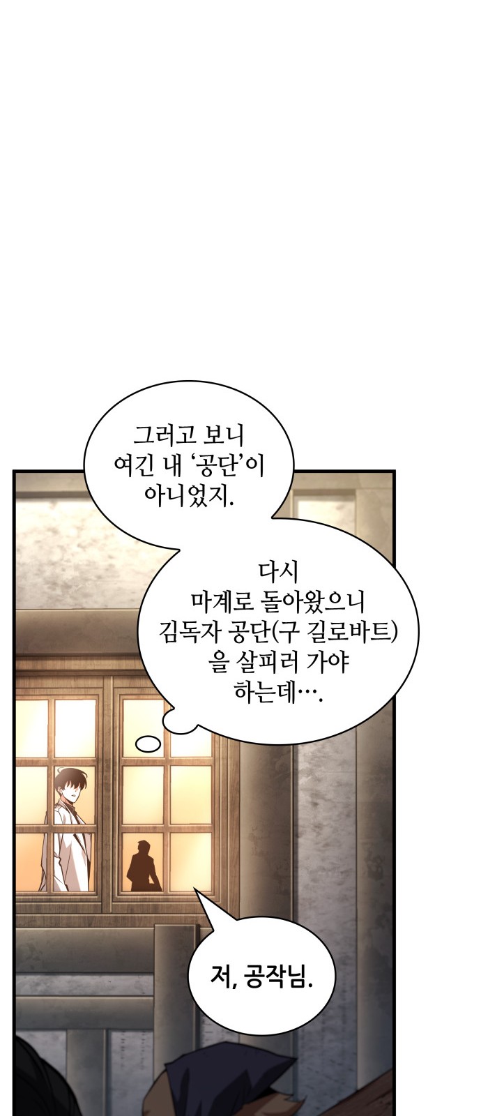 74 페이지