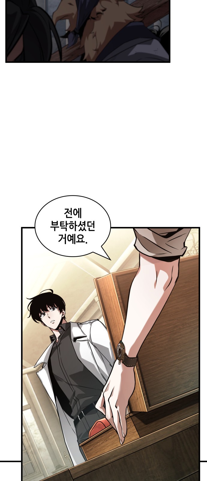 75 페이지