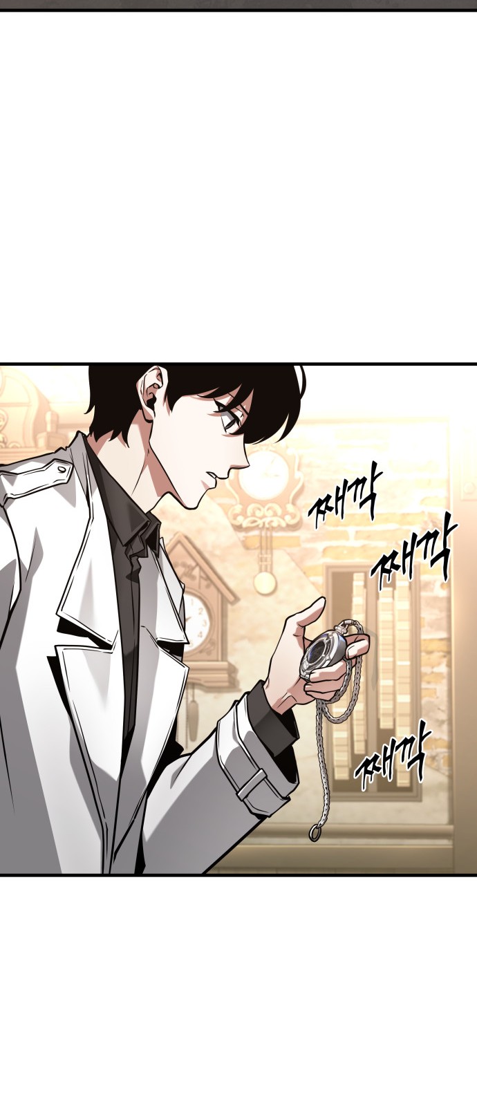 77 페이지