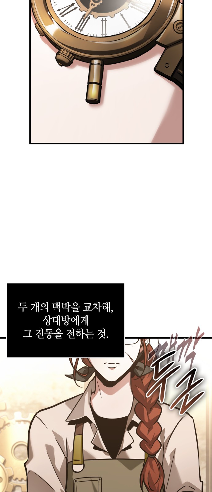 79 페이지