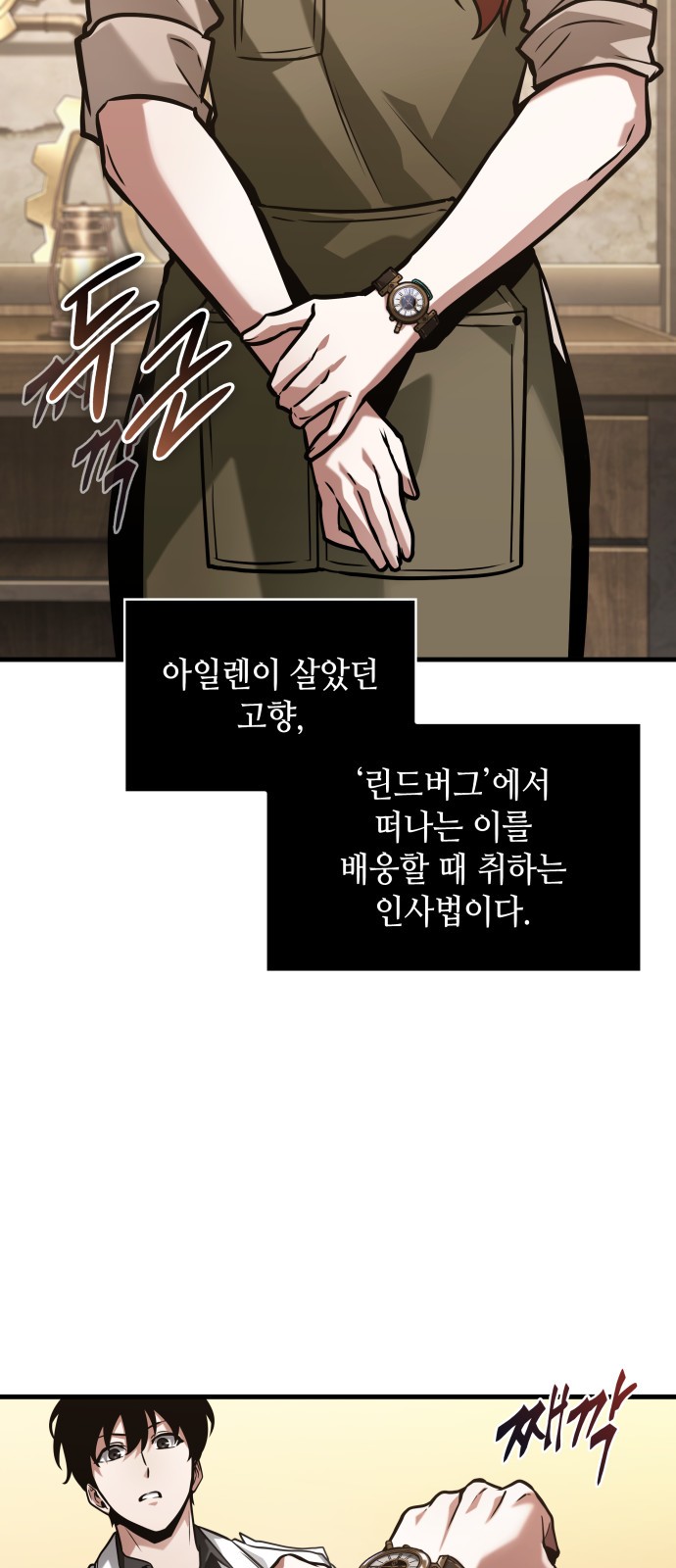 80 페이지