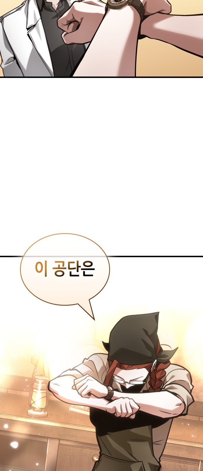 81 페이지