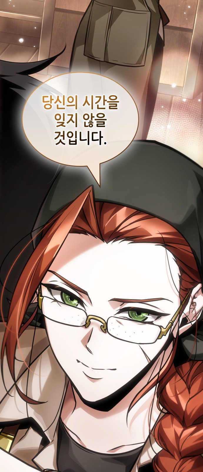 82 페이지