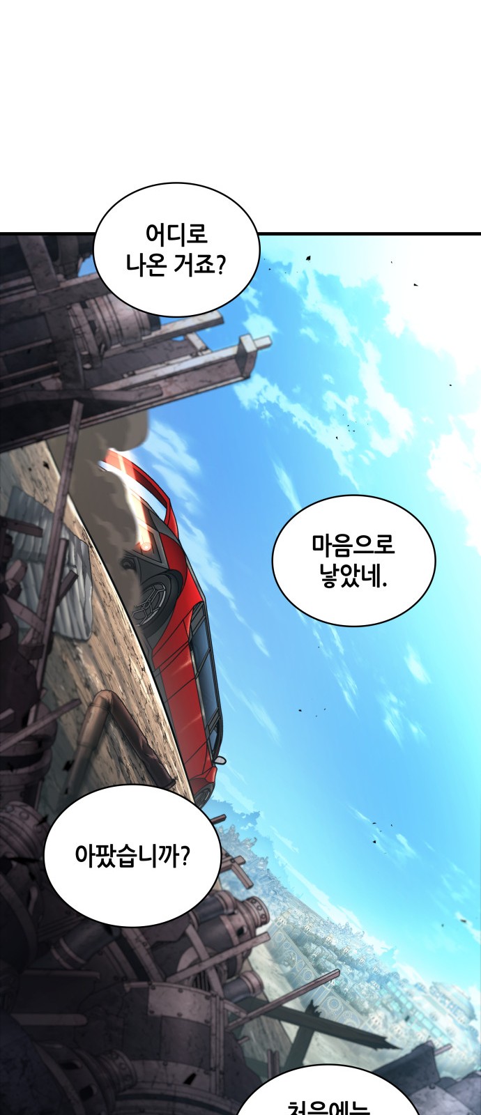 16 페이지