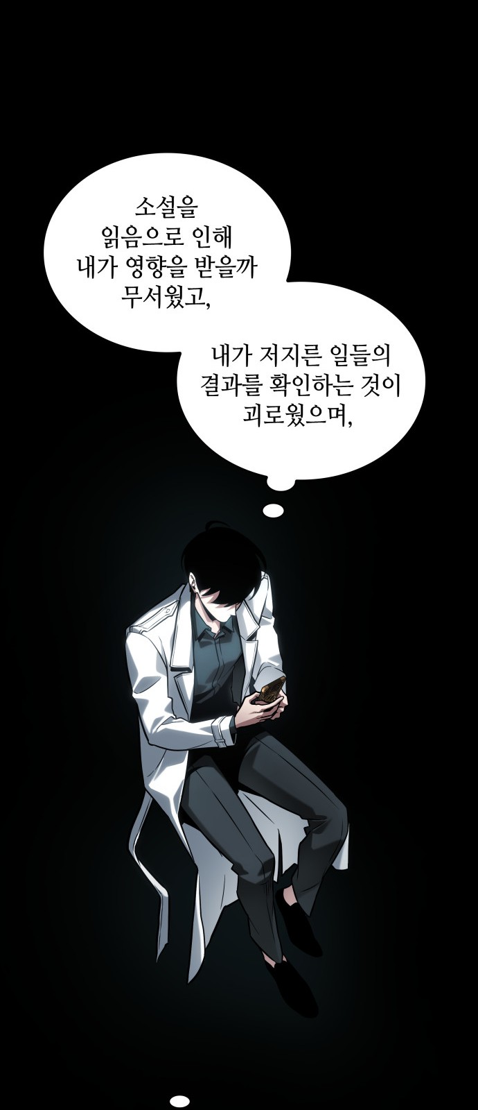 30 페이지