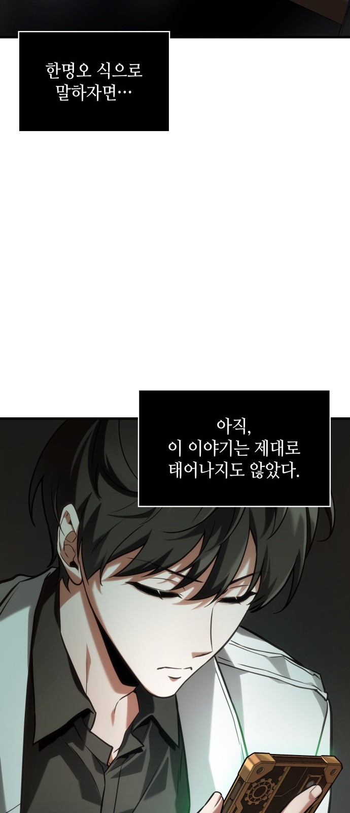 32 페이지