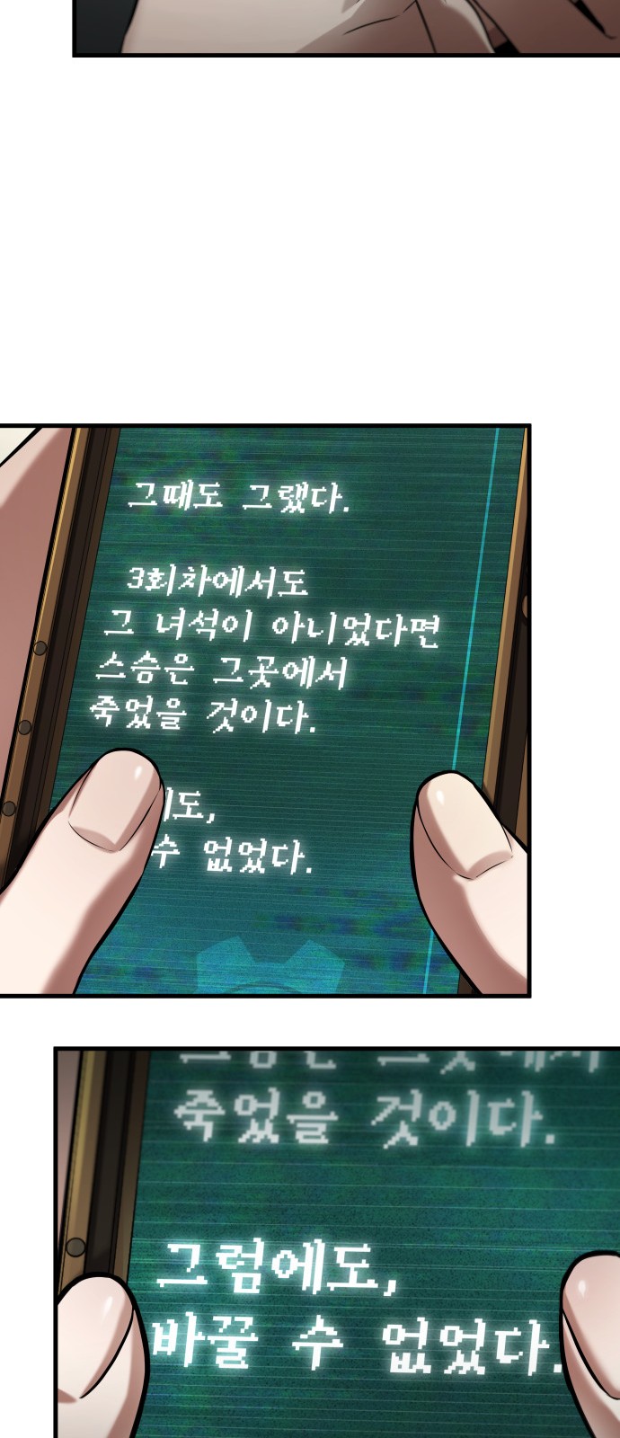 35 페이지