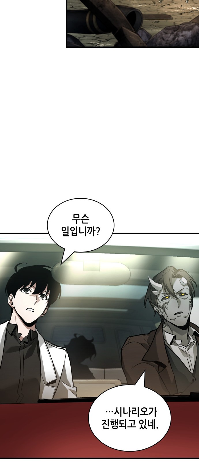 45 페이지