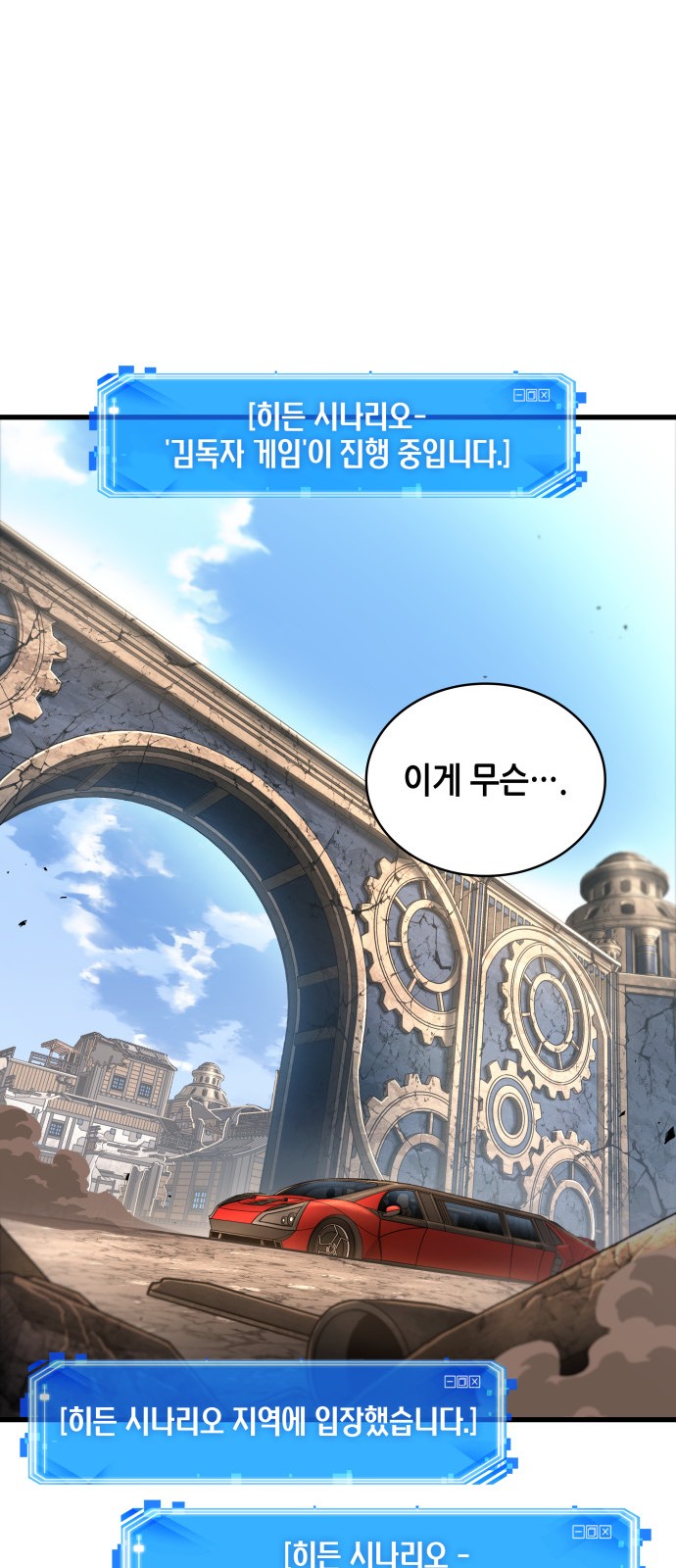 54 페이지