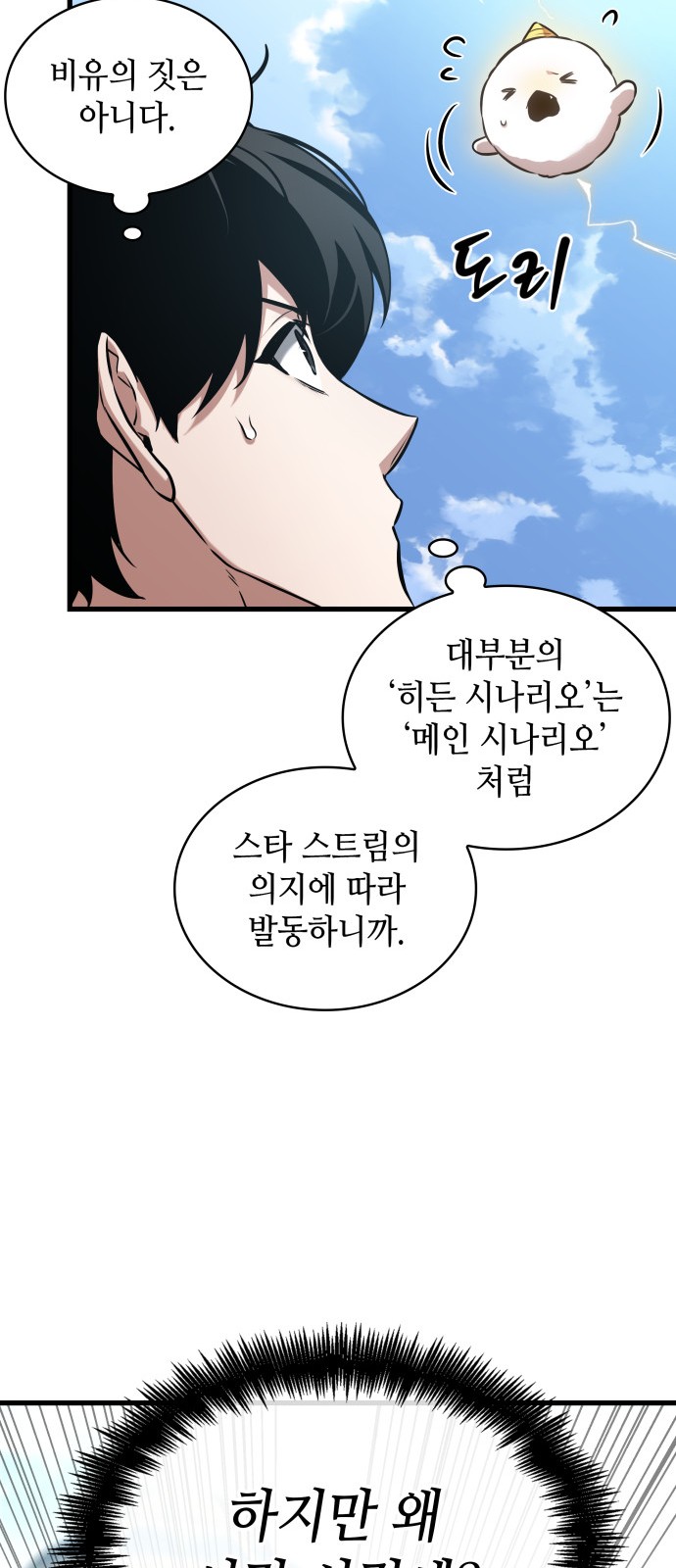 56 페이지