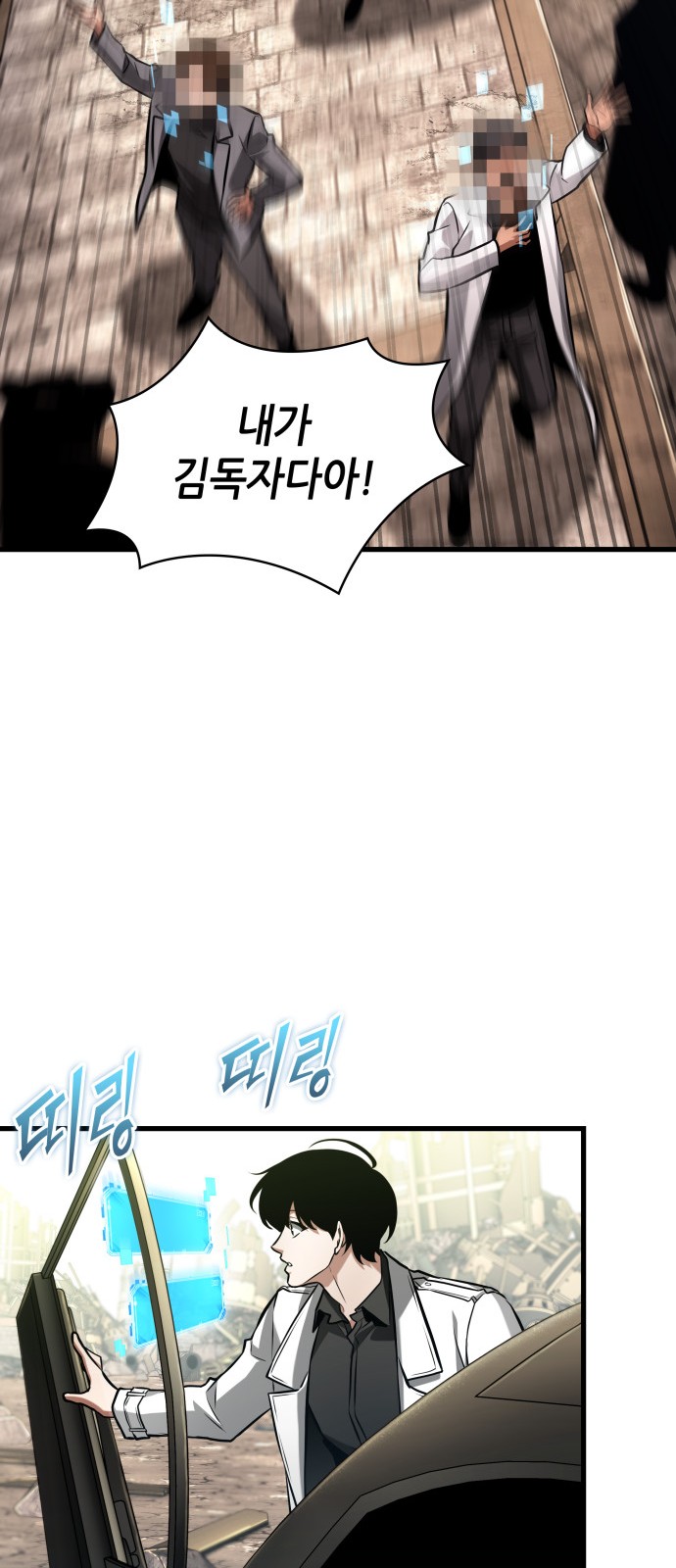 58 페이지