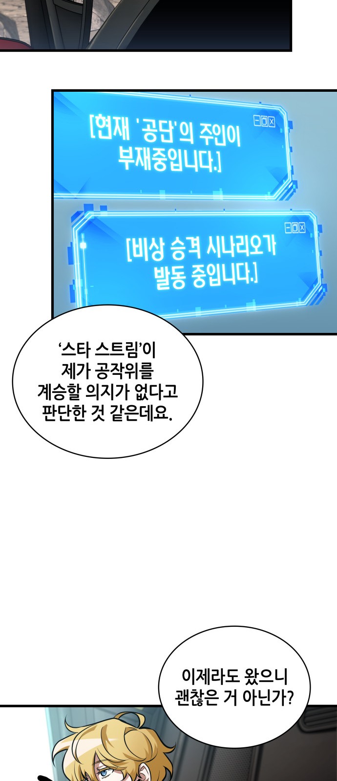 59 페이지