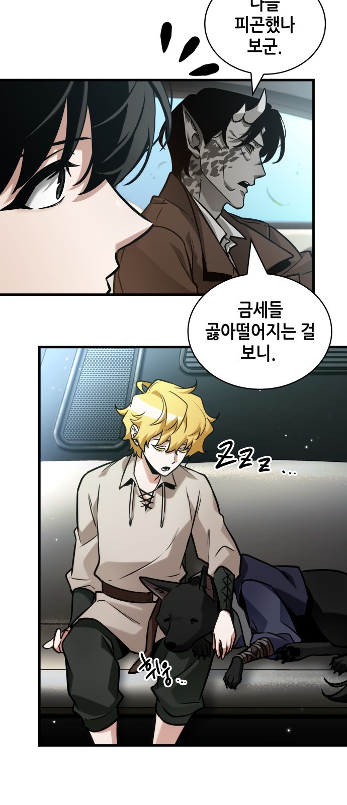 6 페이지
