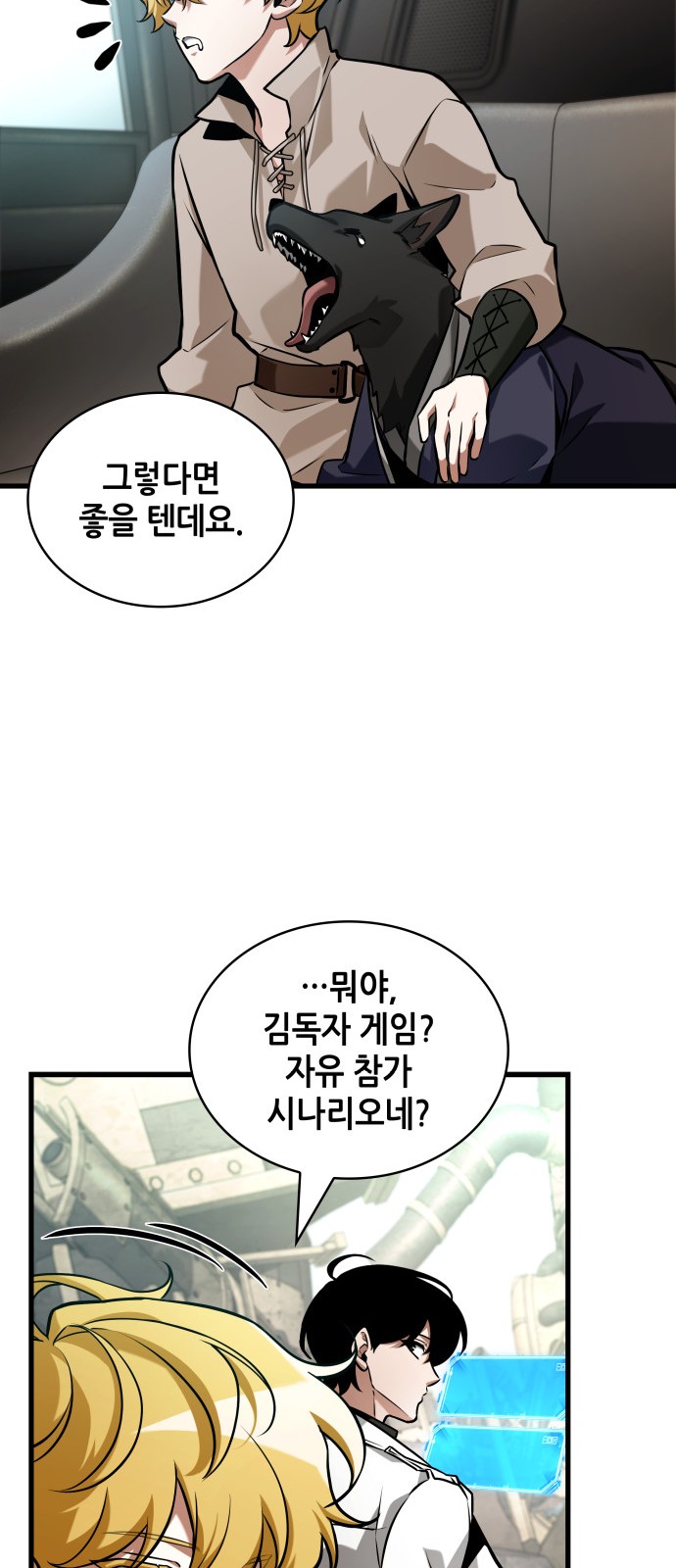60 페이지