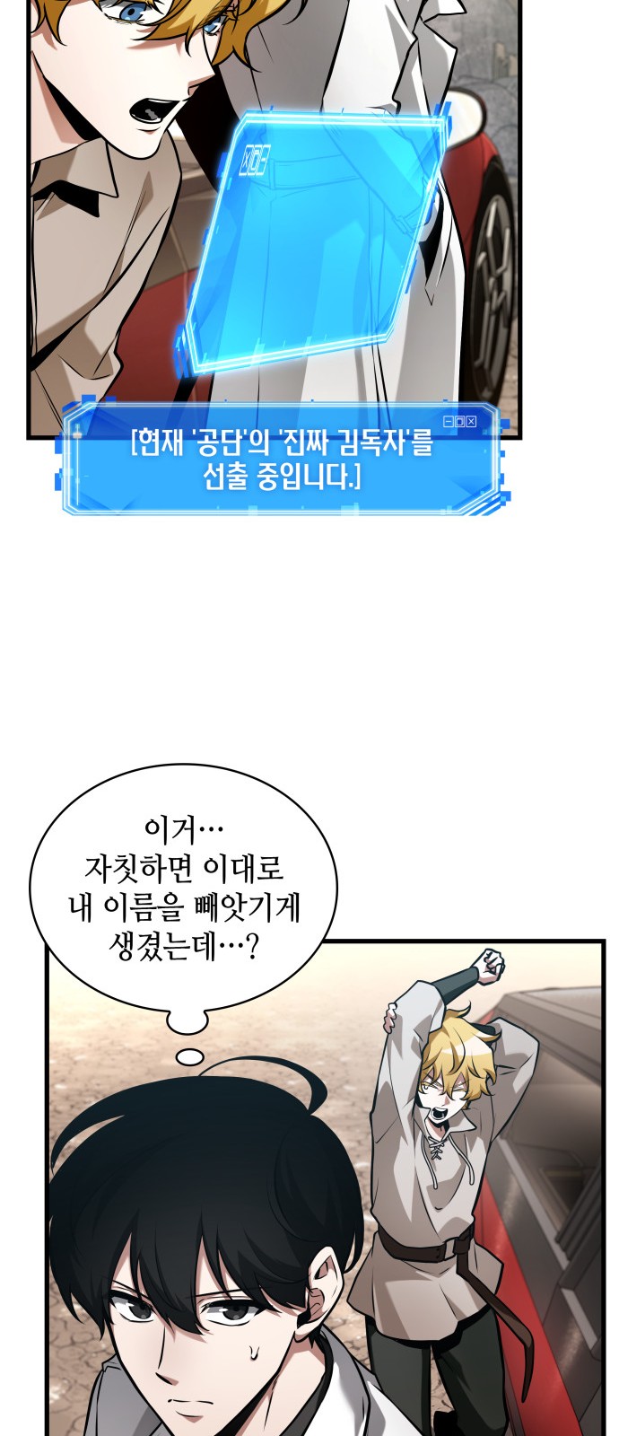 61 페이지