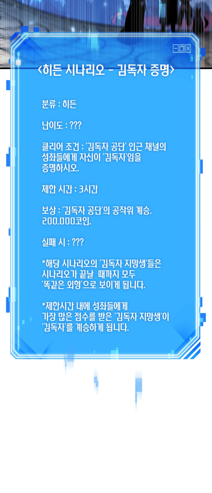 67 페이지