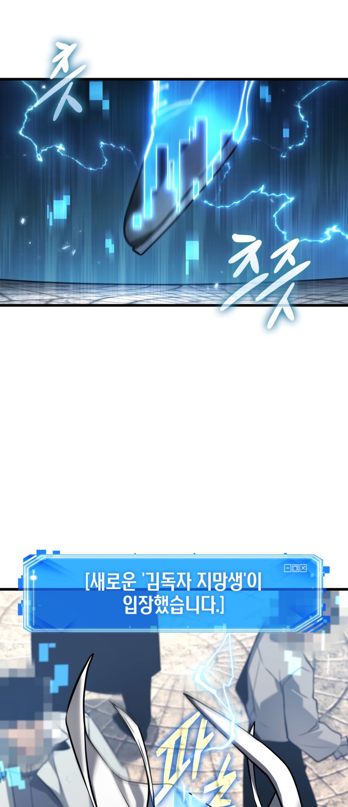 68 페이지