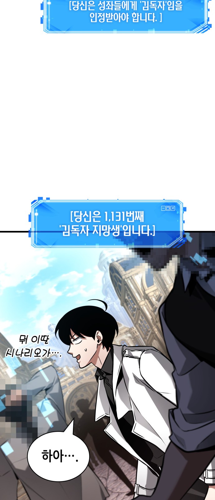 70 페이지