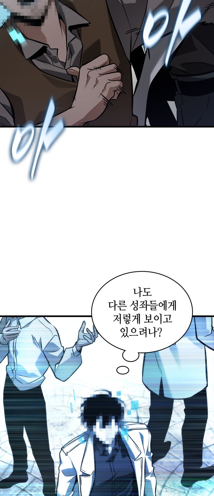 74 페이지