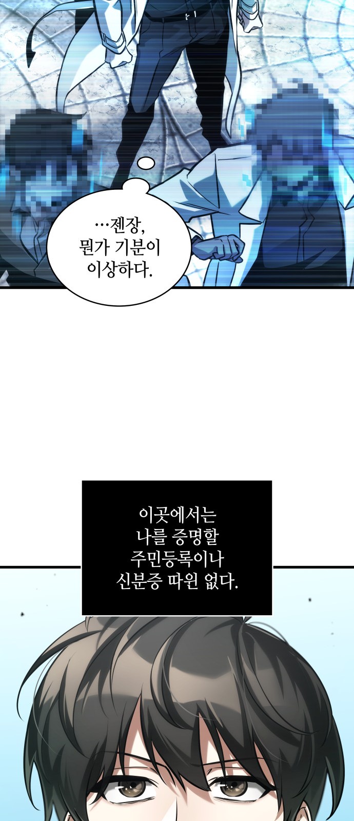 75 페이지