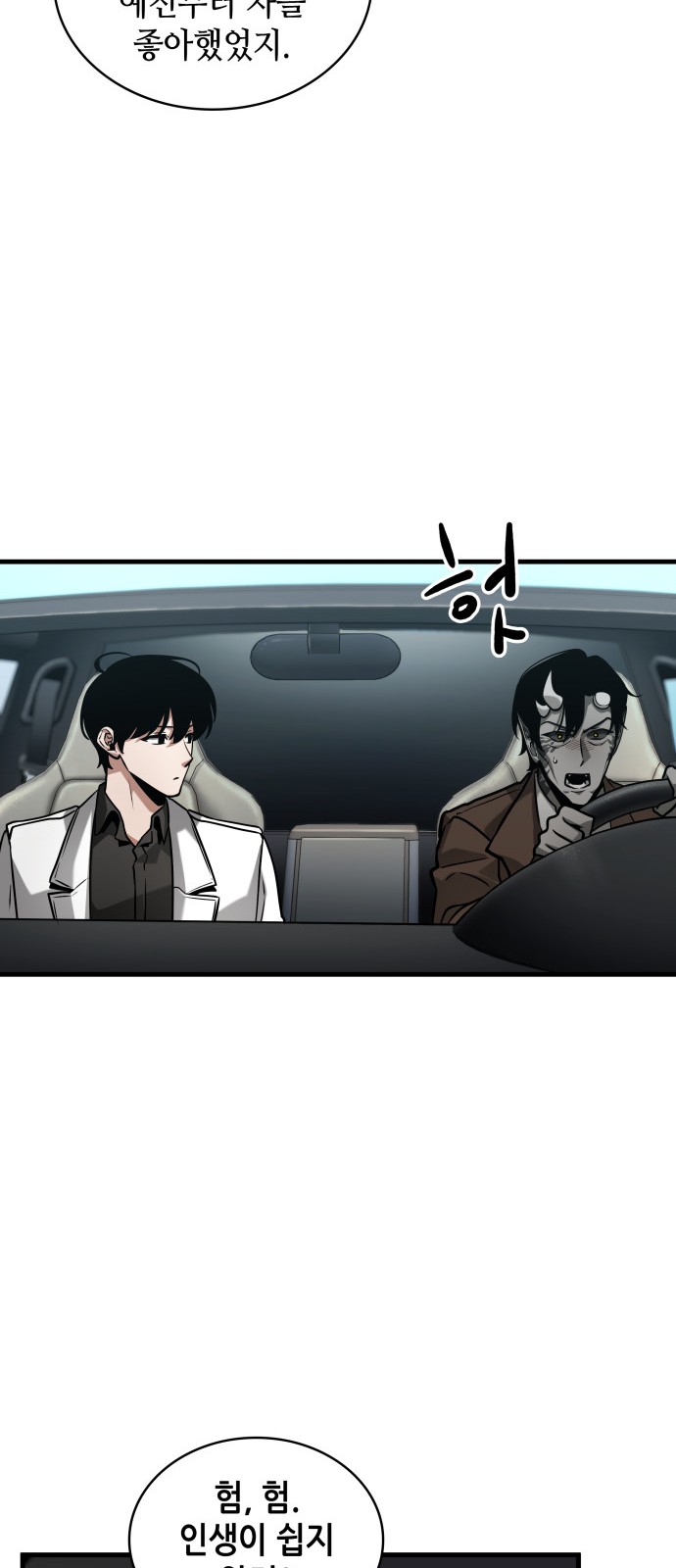 8 페이지