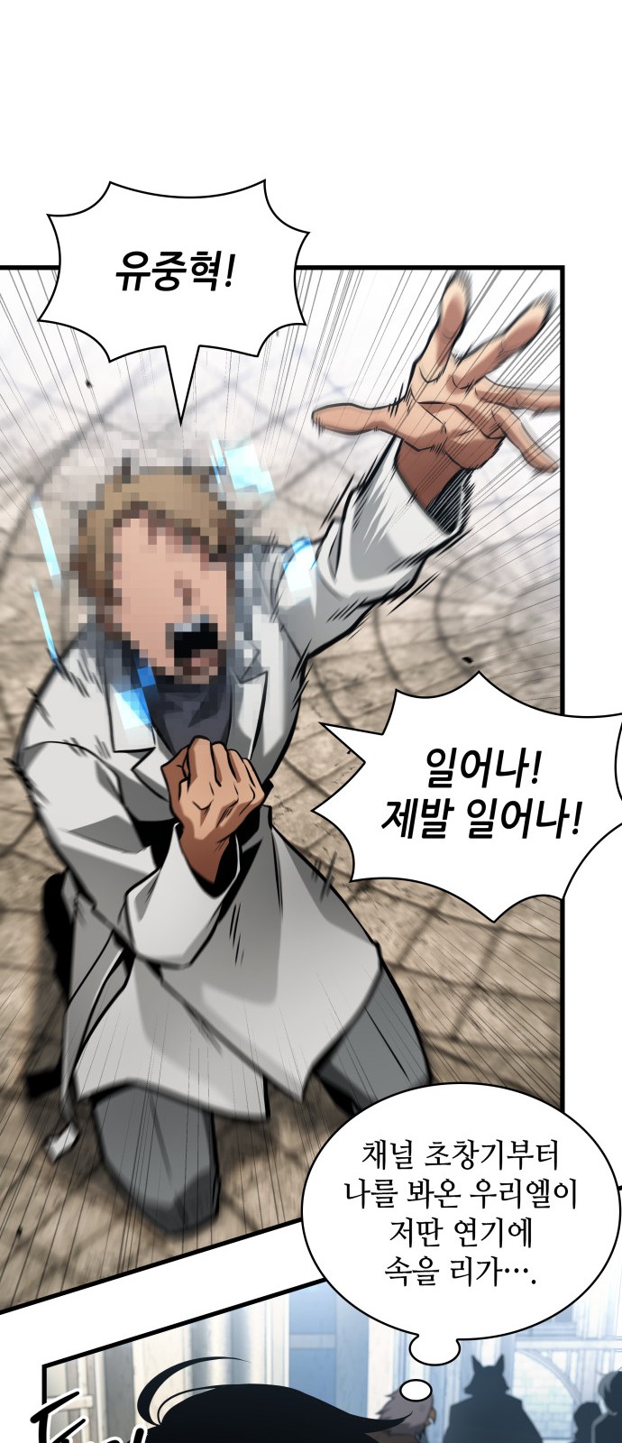 18 페이지