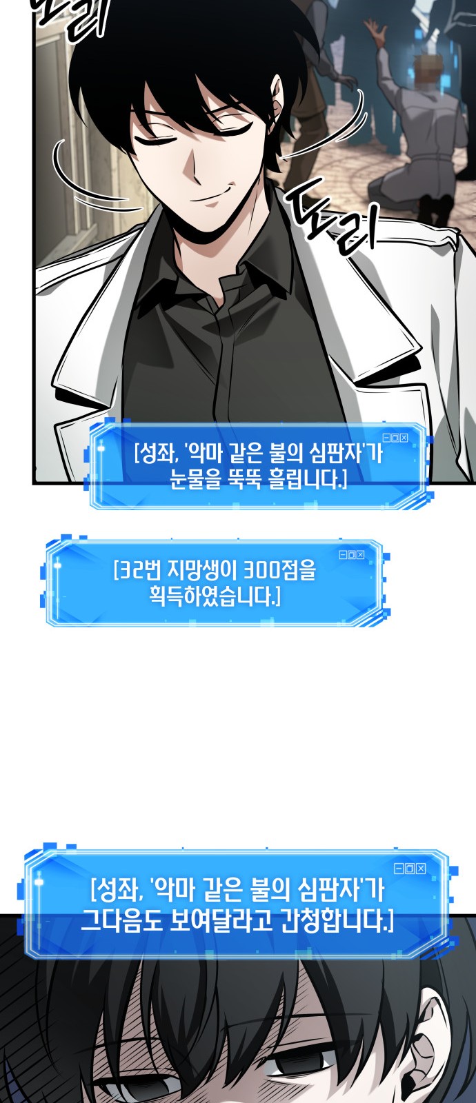 19 페이지