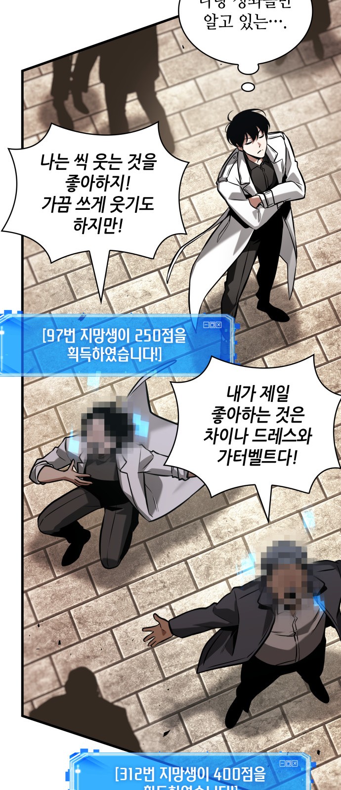 27 페이지