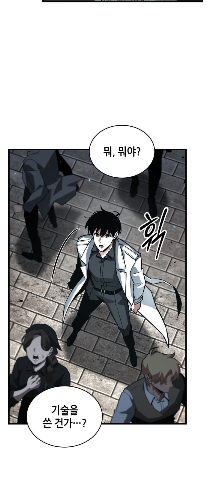 42 페이지