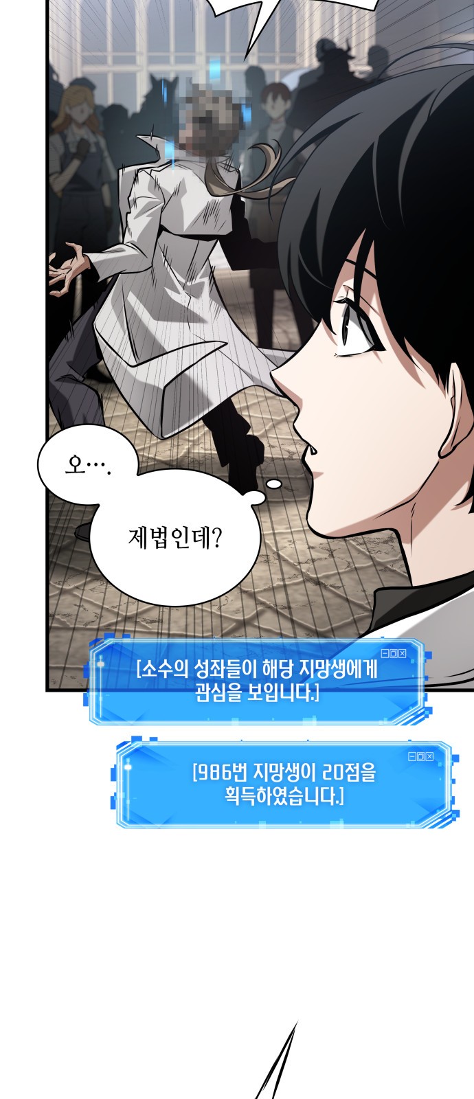 5 페이지