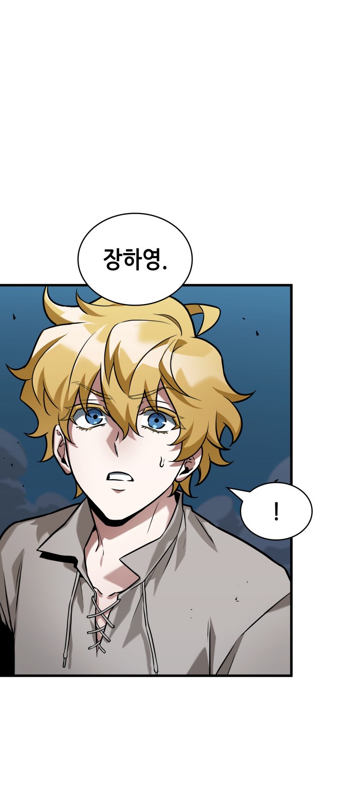 58 페이지