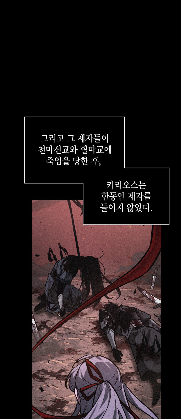 66 페이지