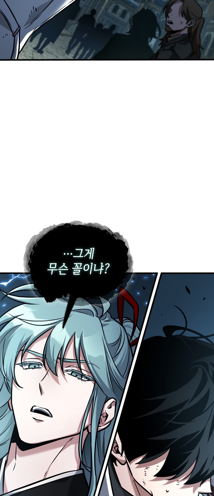 70 페이지