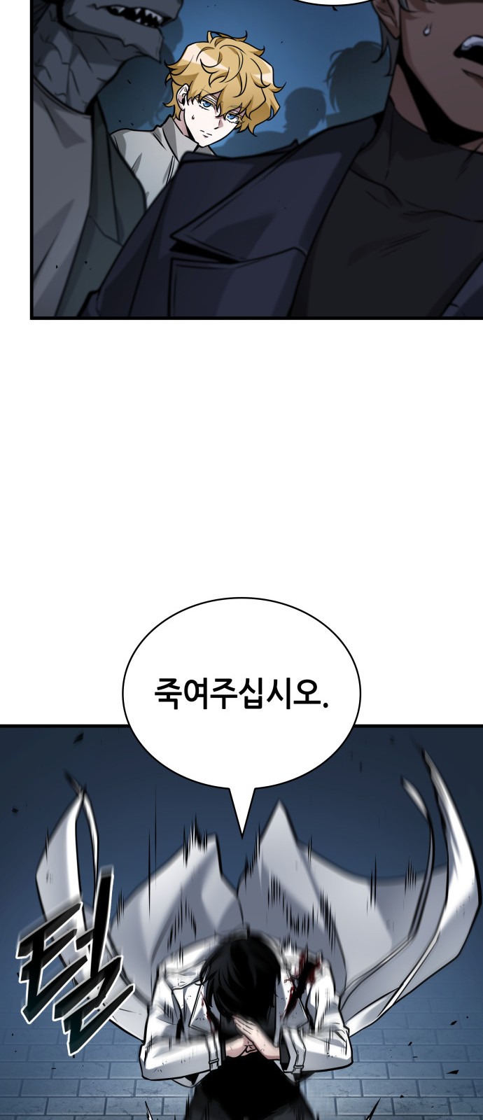 81 페이지
