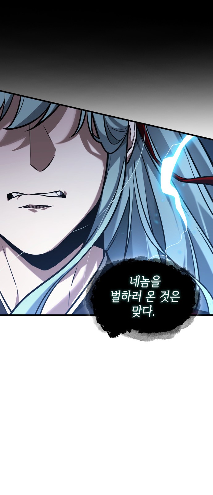 85 페이지