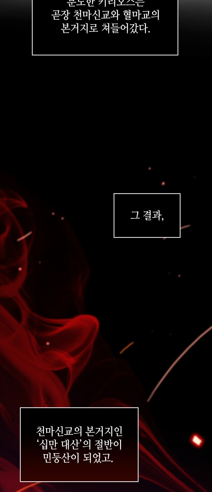 87 페이지