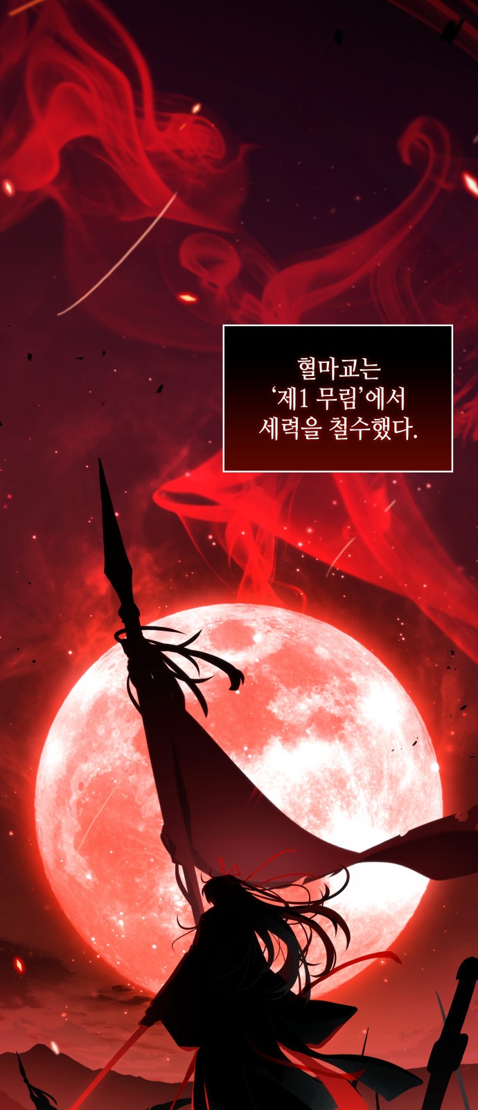88 페이지