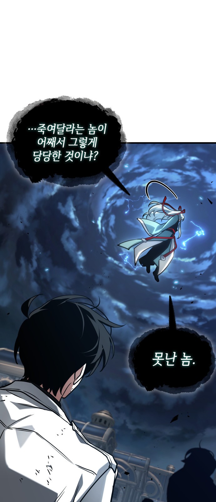 90 페이지