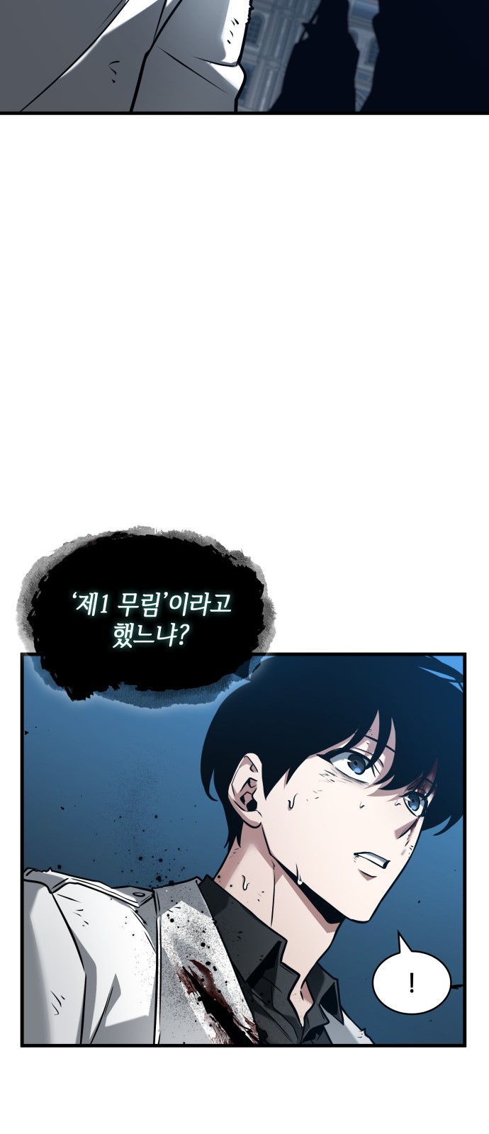 91 페이지