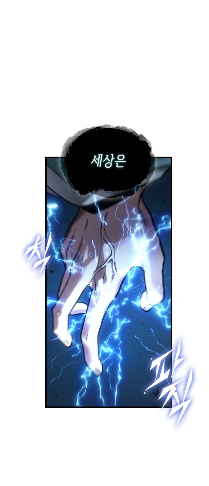 92 페이지