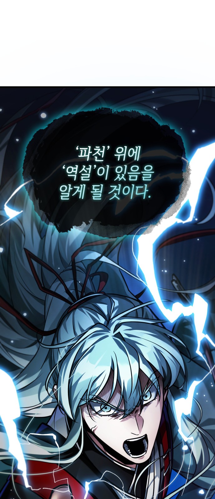 93 페이지