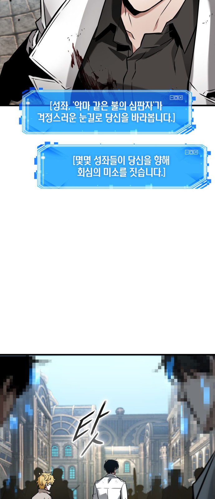 13 페이지